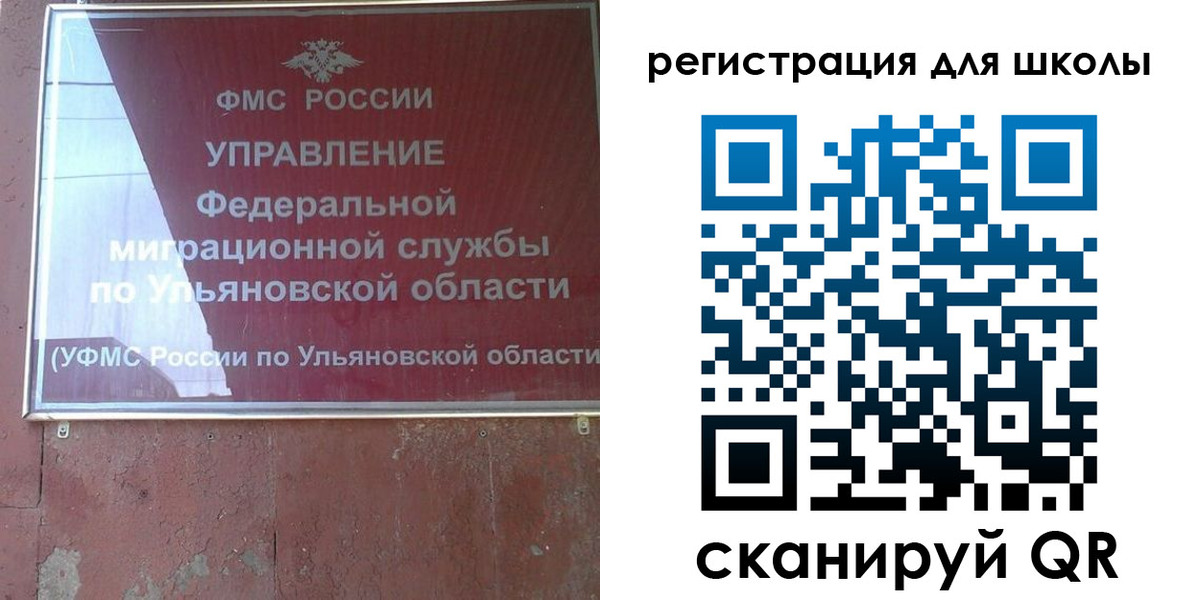 прописка регистрация в Константиновске
