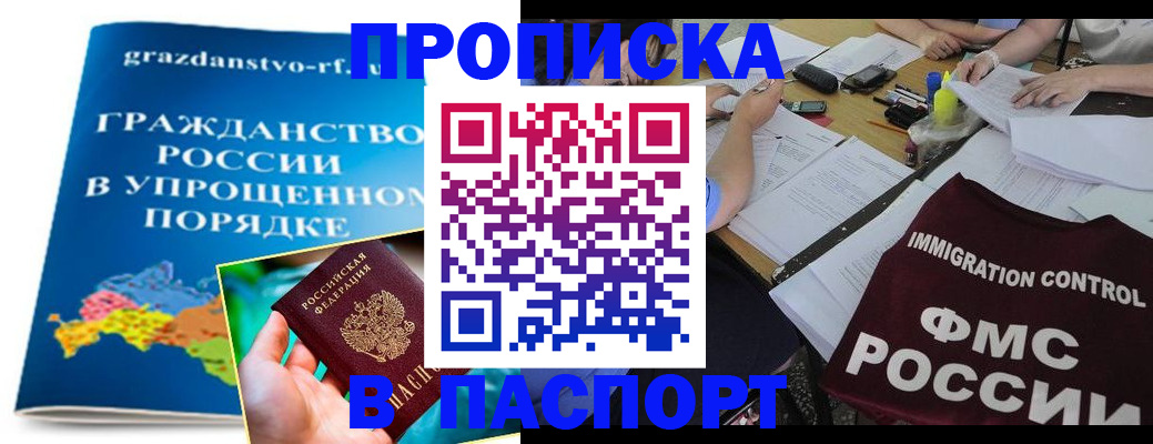 регистрация для дет. сада в Константиновске