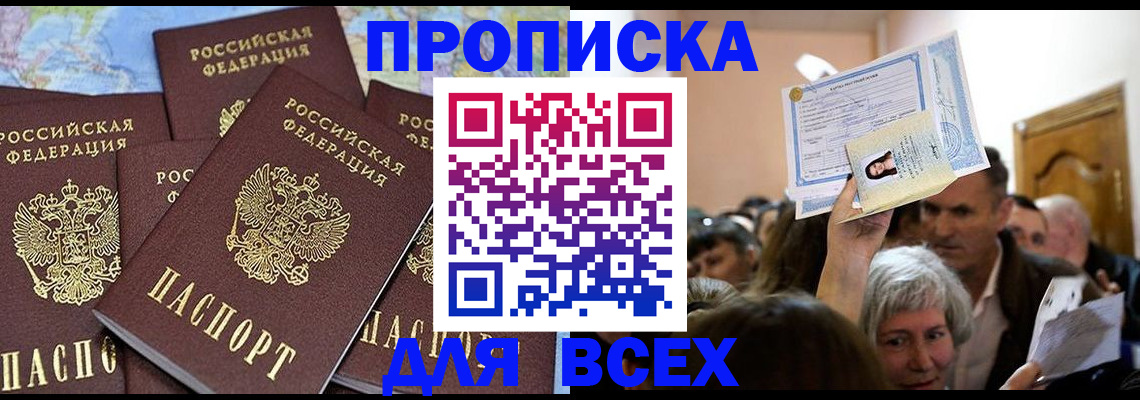 форма 3 в Константиновске