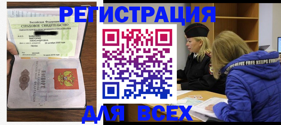 пропишу в квартире в Константиновске