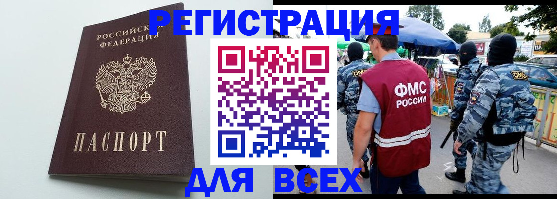 форма 3 в Константиновске